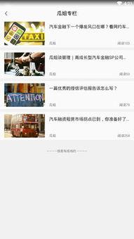 娱乐吃瓜酱每天使用小知识,娱乐吃瓜酱带你轻松涨姿势 第3张 娱乐吃瓜酱每天使用小知识,娱乐吃瓜酱带你轻松涨姿势 第3张