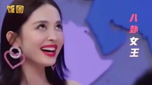 娱乐八卦每日爆料吃瓜微博 第2张 娱乐八卦每日爆料吃瓜微博 第2张