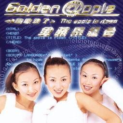 娱乐吃瓜音乐叫什么歌,盘点那些让人笑到肚子疼的流行歌曲 第3张 娱乐吃瓜音乐叫什么歌,盘点那些让人笑到肚子疼的流行歌曲 第3张