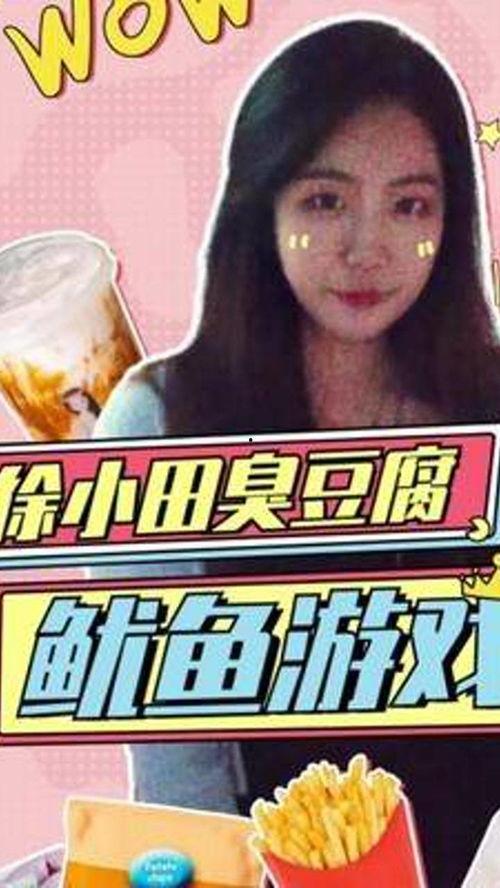 娱乐吃瓜解说博主有哪些,跟随吃瓜博主探寻明星幕后故事  第3张